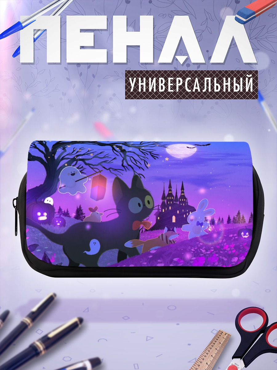 Пенал-косметичка Кот в полнолуние