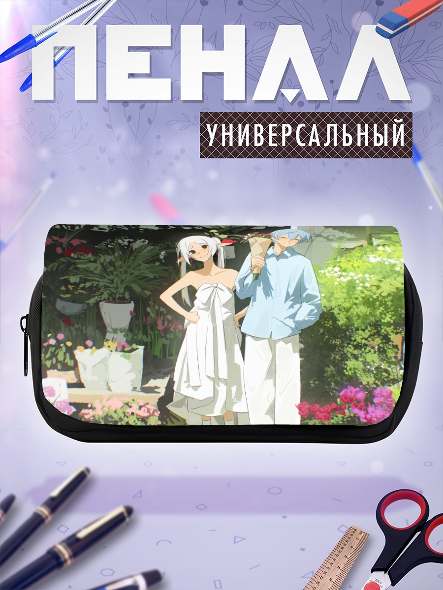 Пенал-косметичка Фрирен и Химмель в цветах