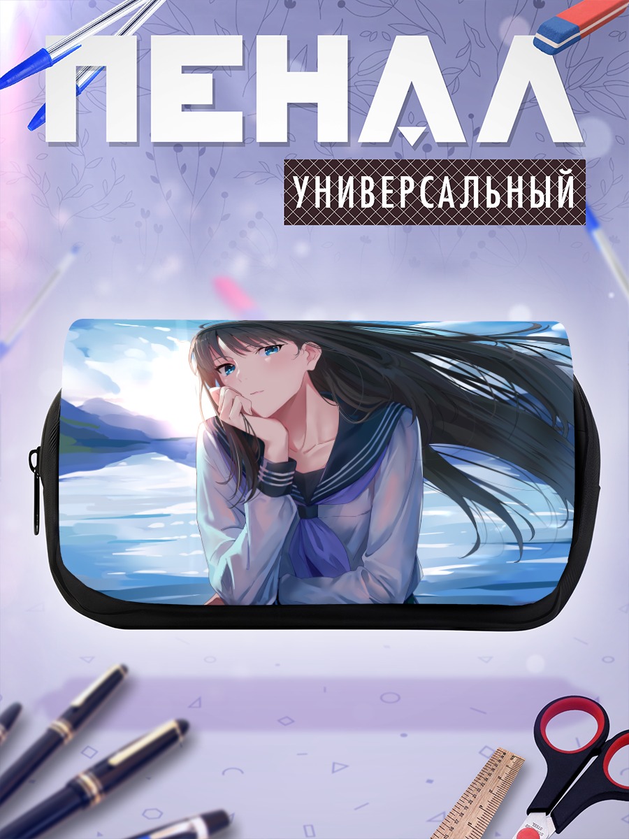 Пенал-косметичка Акиха Тоно у воды