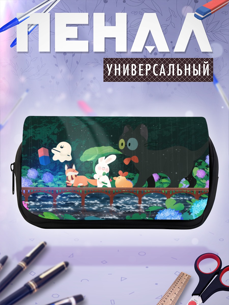 Пенал-косметичка Лесные звери в цветах