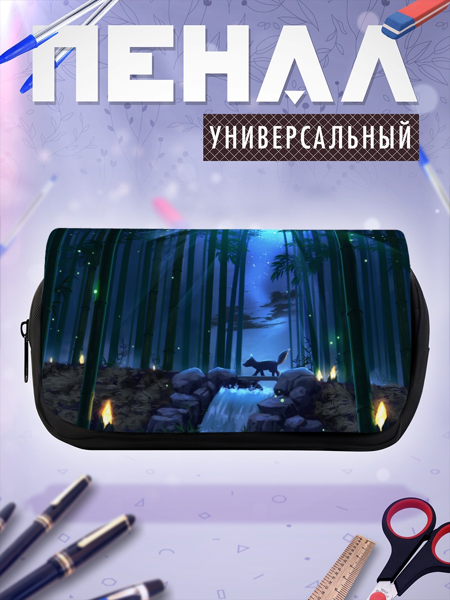 Пенал-косметичка Лиса в бамбуковом лесу