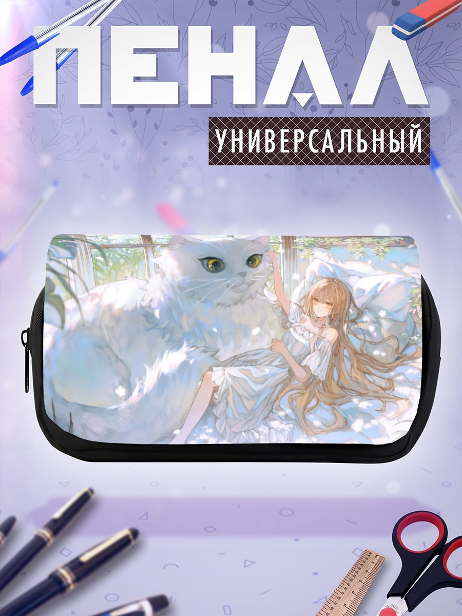 Пенал-косметичка Девушка и гигантский кот
