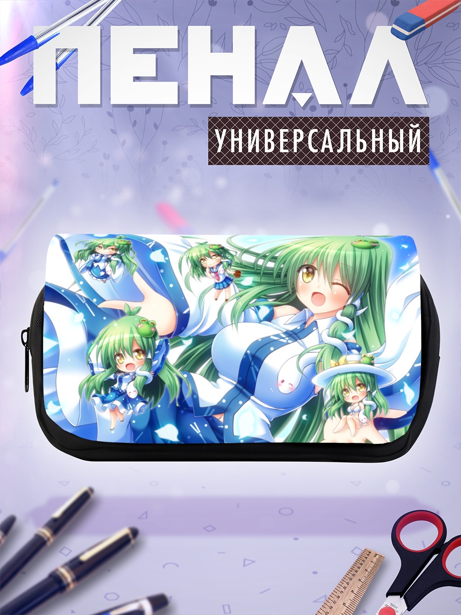 Пенал-косметичка Санаэ Кочия в небе
