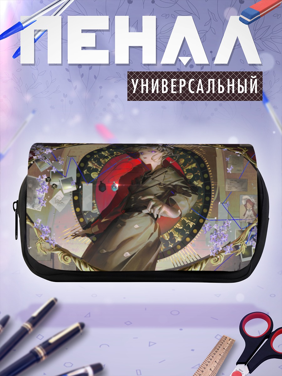 Пенал-косметичка Эхо в зеркале