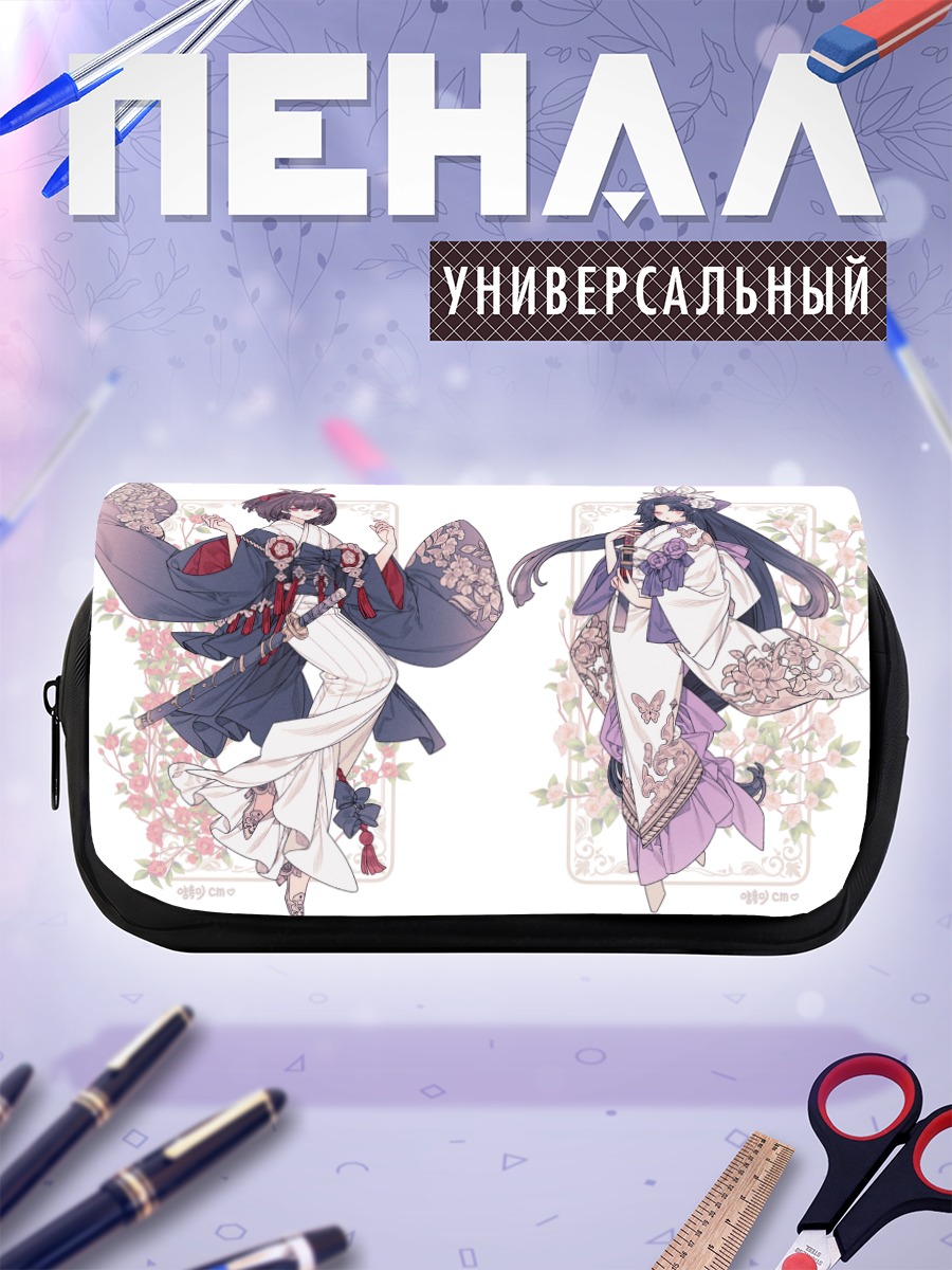 Пенал-косметичка Девушки в кимоно
