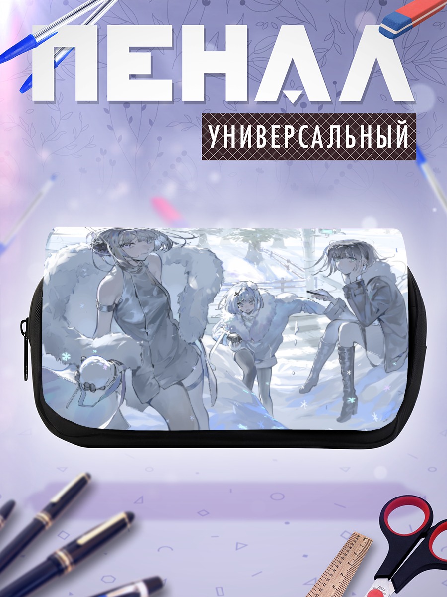 Пенал-косметичка Зимняя прогулка девушек