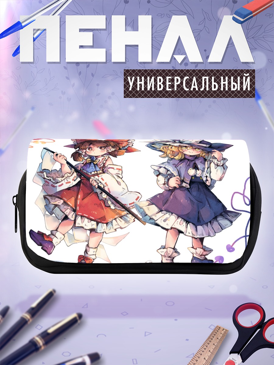 Пенал-косметичка Рейму и Мариса