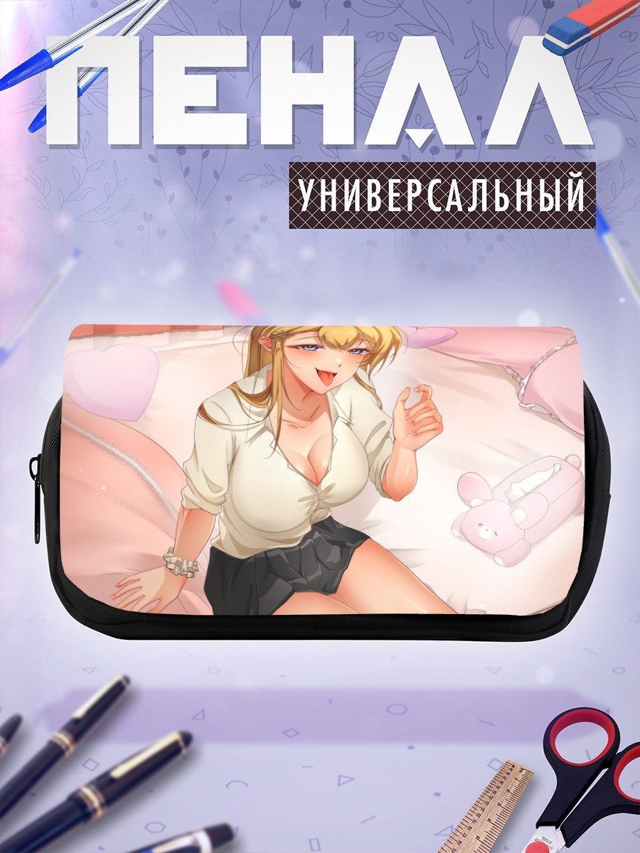 Пенал-косметичка Блондинка в форме