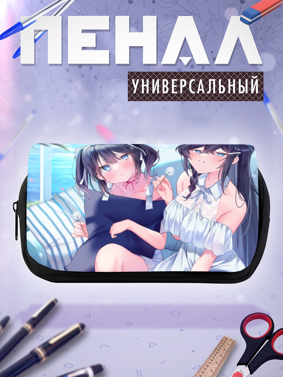 Пенал-косметичка Девушки на облаках