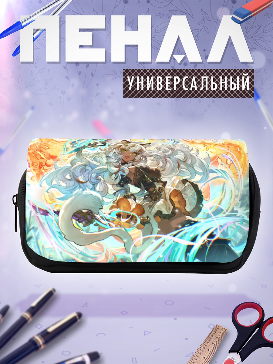 Пенал-косметичка Огненная кошкодевочка