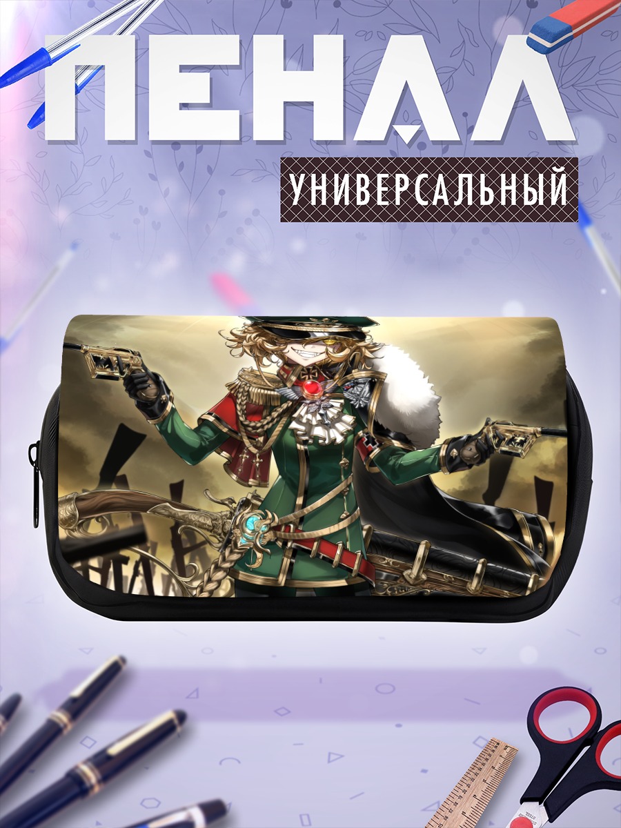 Пенал-косметичка Таня Дегуршафф в бою