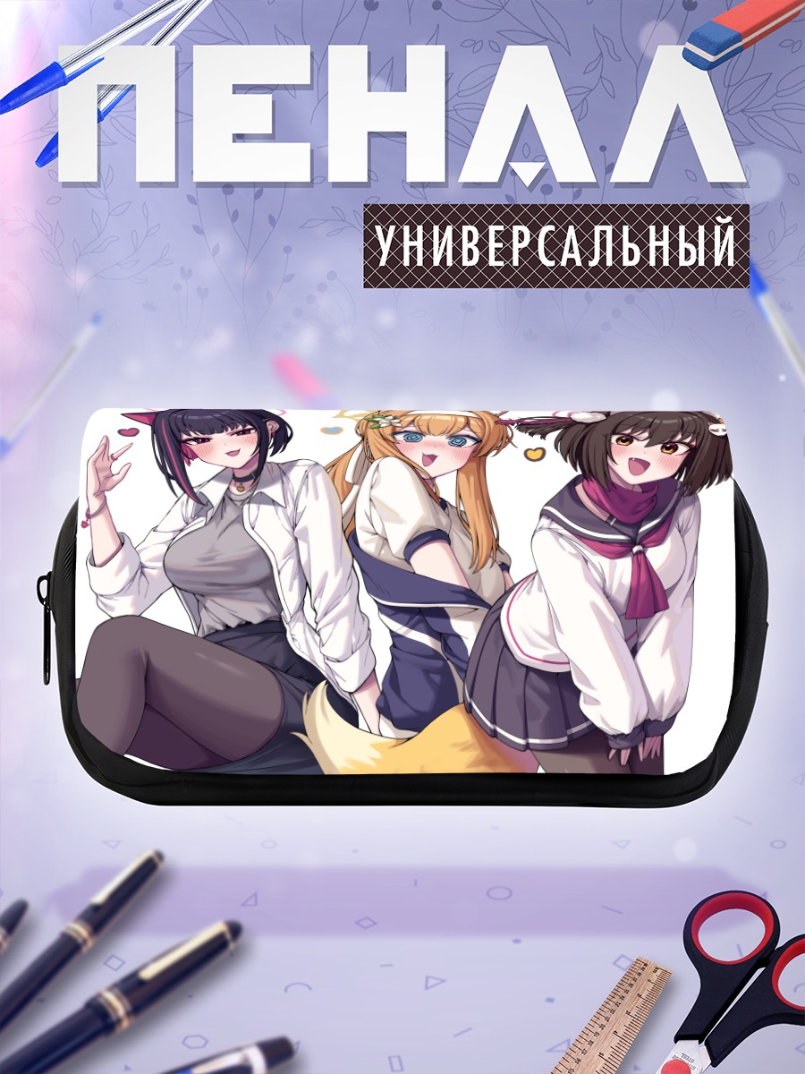 Пенал-косметичка Мари Иочи и подруги