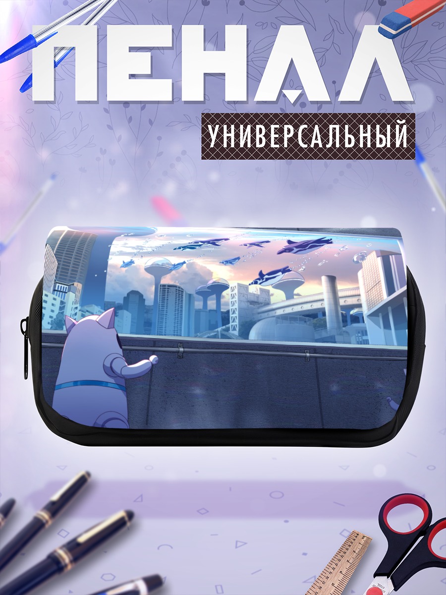 Пенал-косметичка Кот в городе