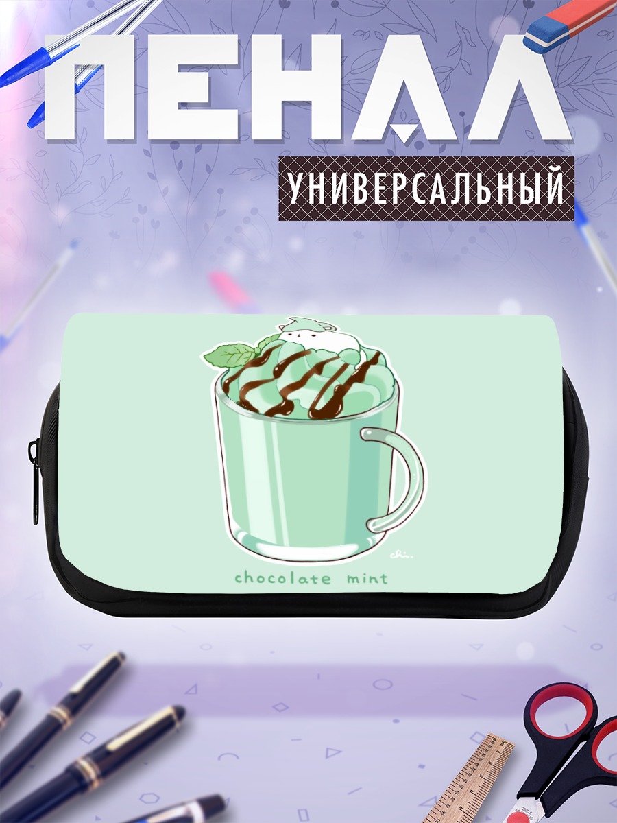 Пенал-косметичка Мятный кот в шоколаде