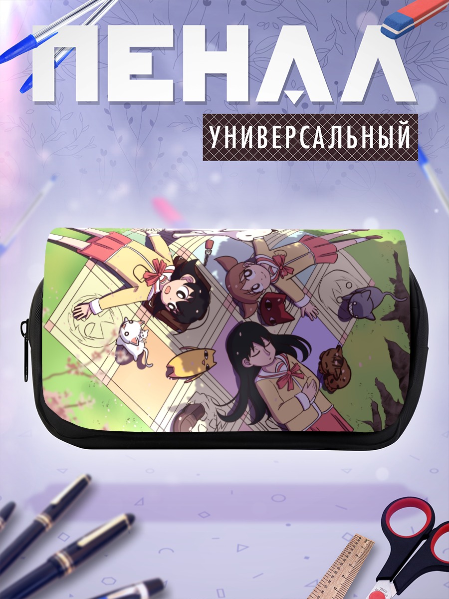 Пенал-косметичка Герои Азуманга Дайо