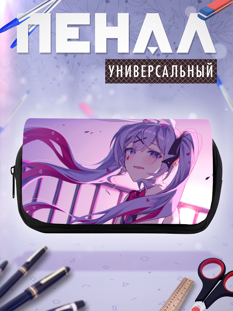 Пенал-косметичка Мику Хацунэ в лучах заката