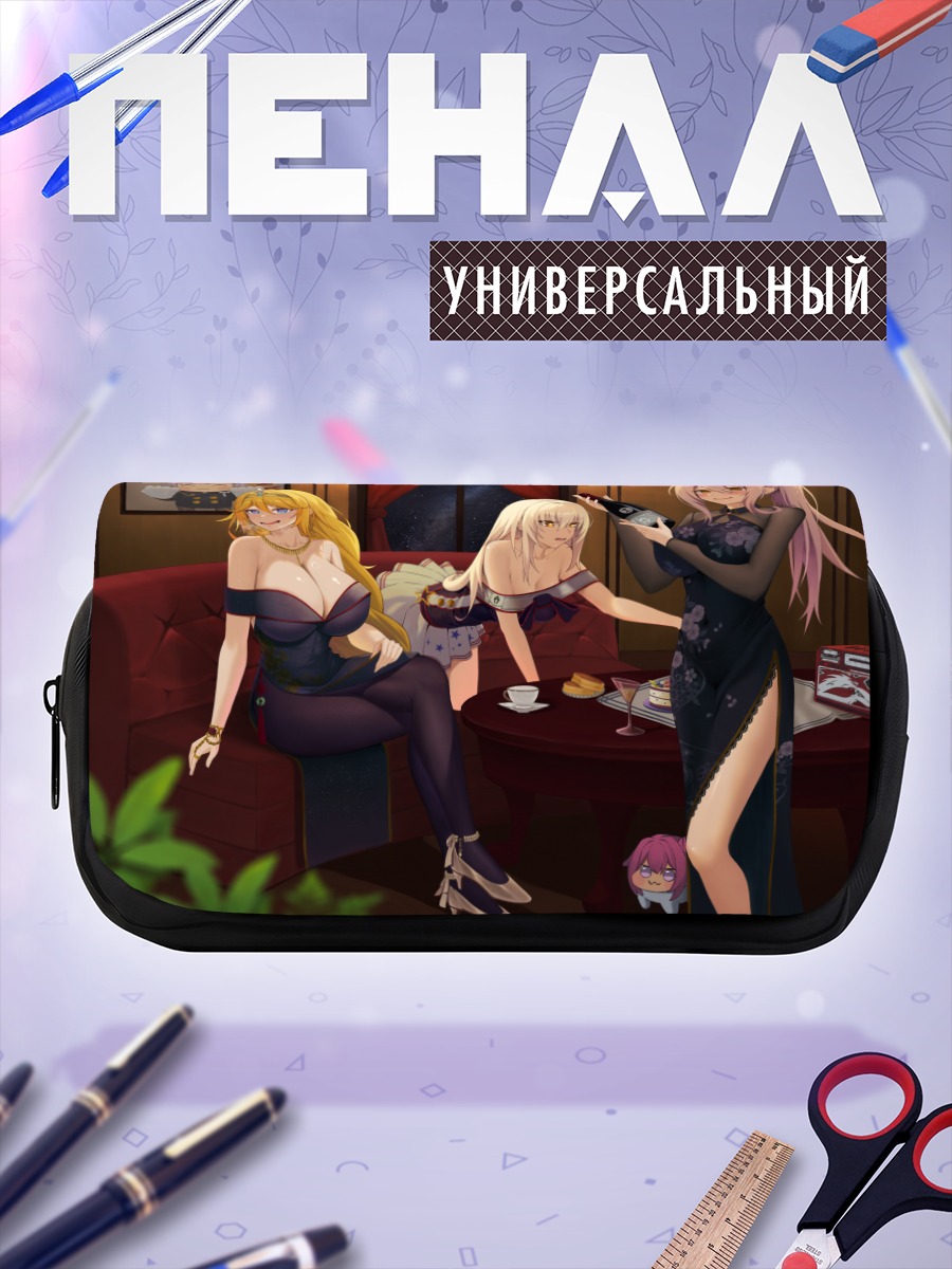 Пенал-косметичка Никке в гостиной