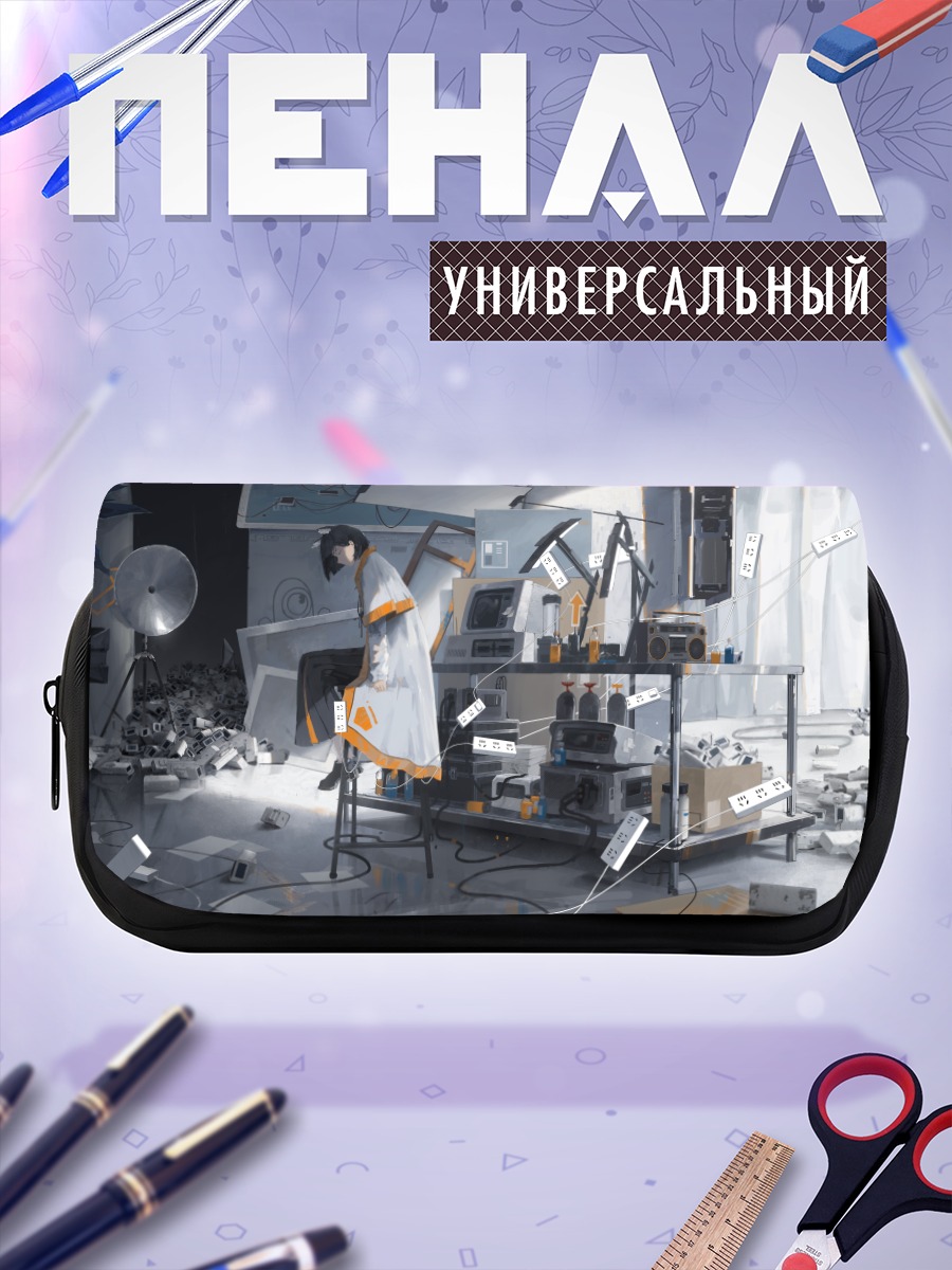 Пенал-косметичка Лэйн Ивакура в проводах