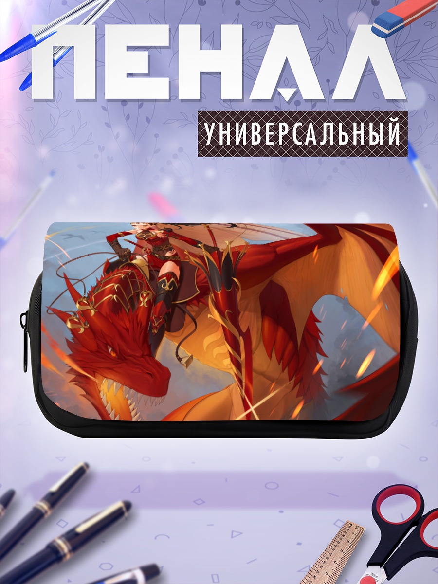 Пенал-косметичка Всадница на драконе