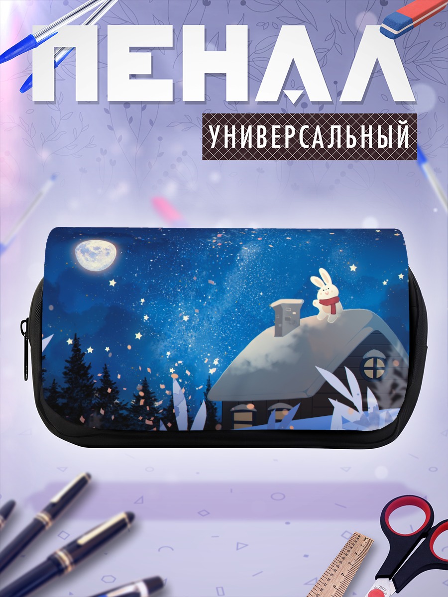 Пенал-косметичка Зимний кролик под звездами