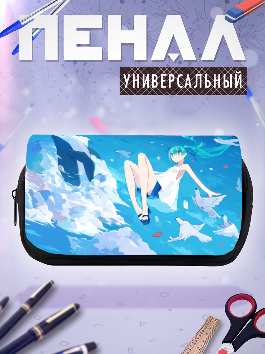 Пенал-косметичка Мику Хацунэ в облаках