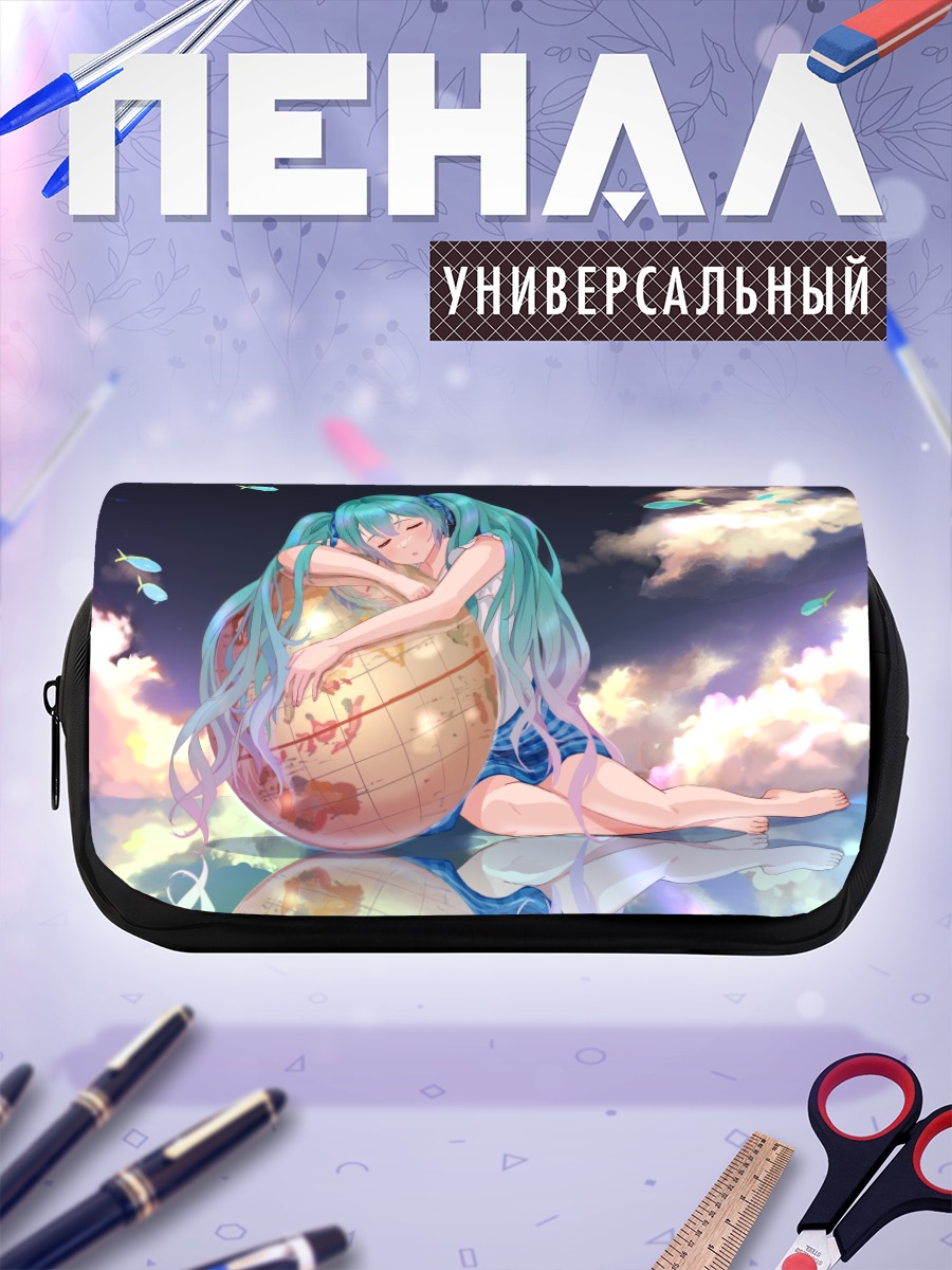 Пенал-косметичка Мику Хацунэ и Земля