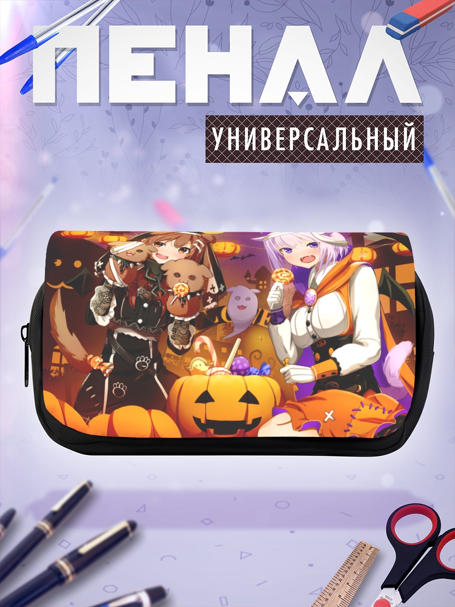 Пенал-косметичка Короне и Окаю на Хэллоуин