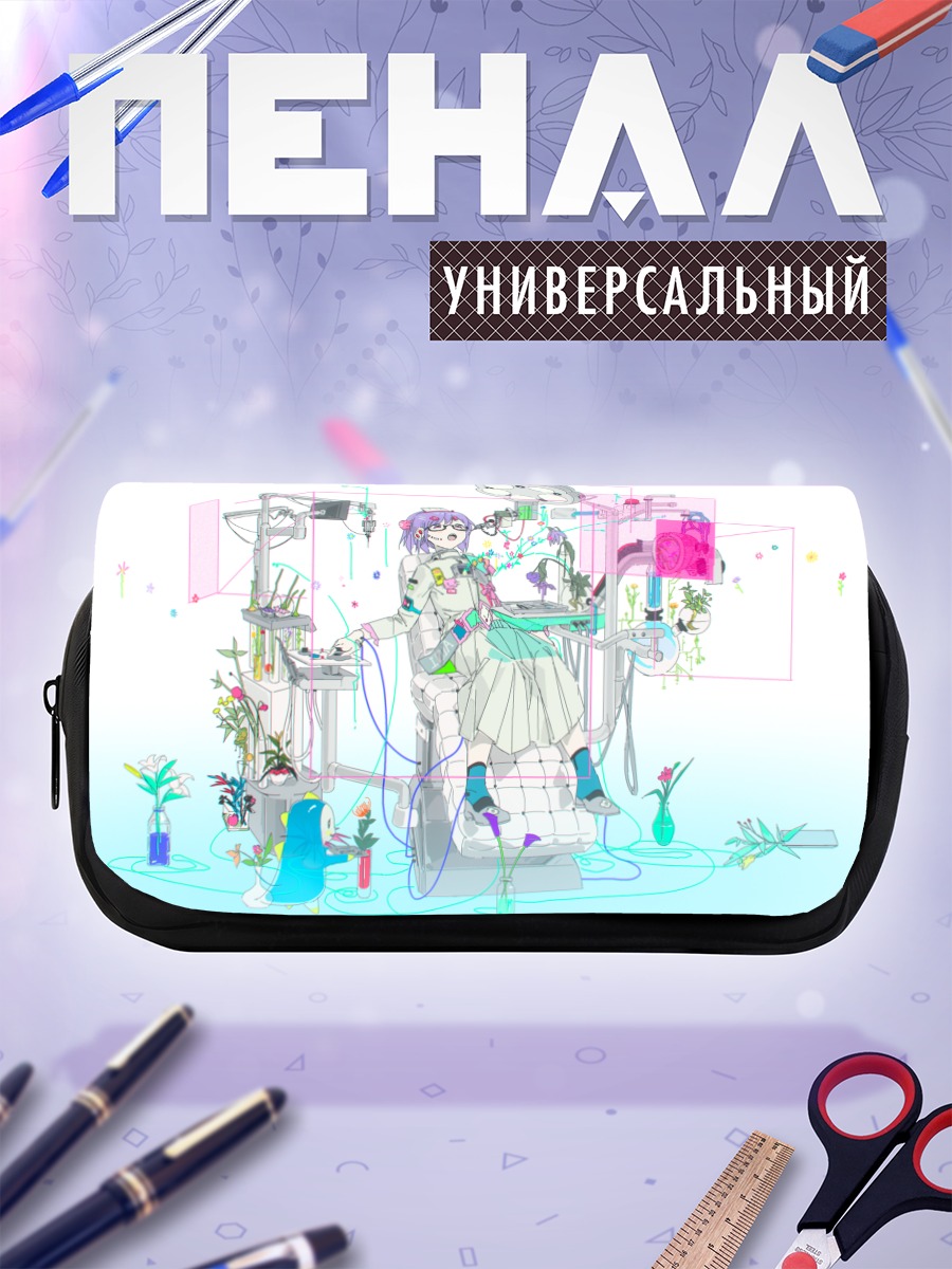Пенал-косметичка Лэйн Ивакура в проводах