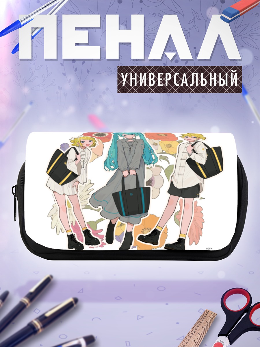 Пенал-косметичка Мику Хацунэ и друзья