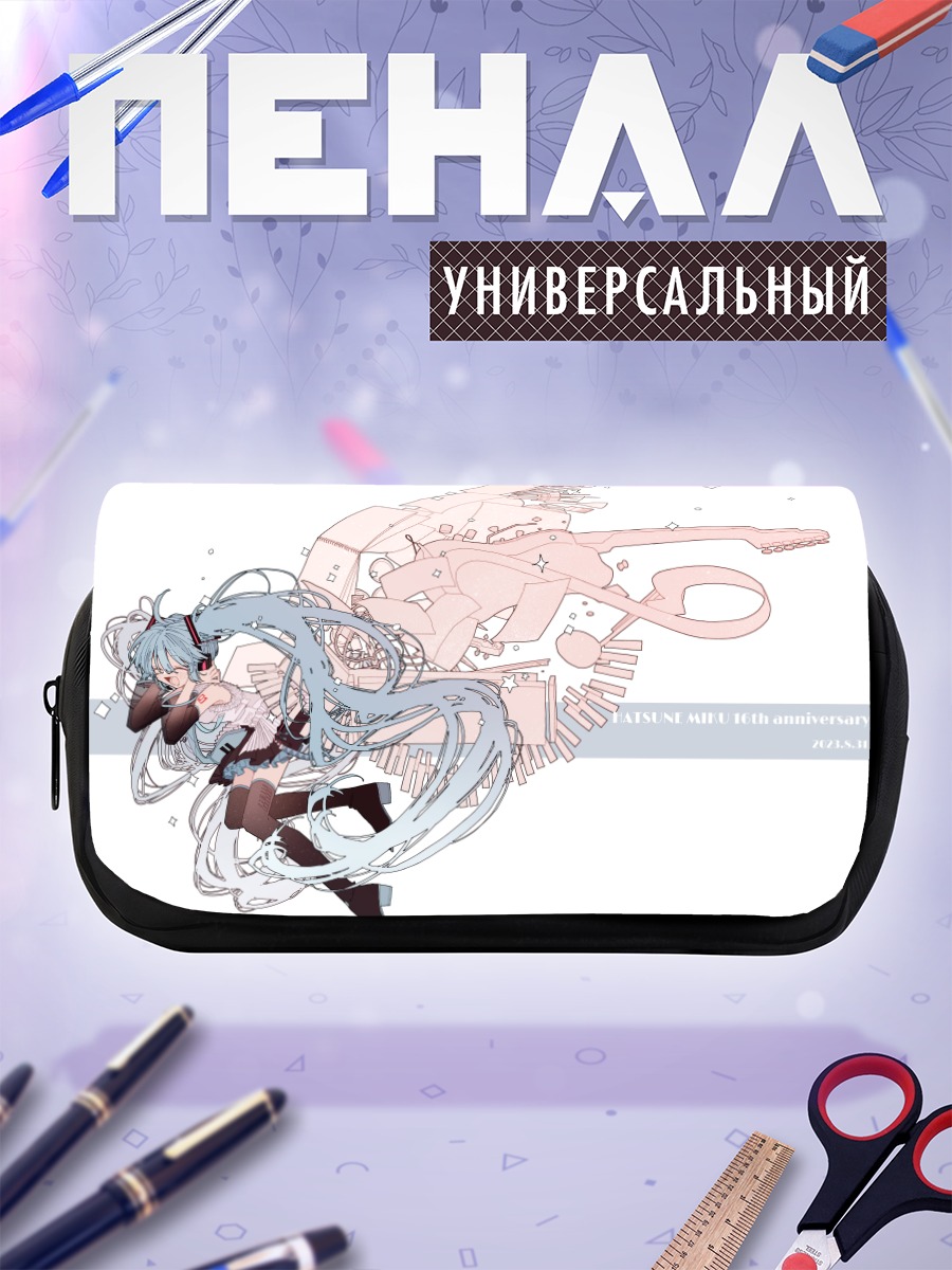 Пенал-косметичка Мику Хацунэ юбилей