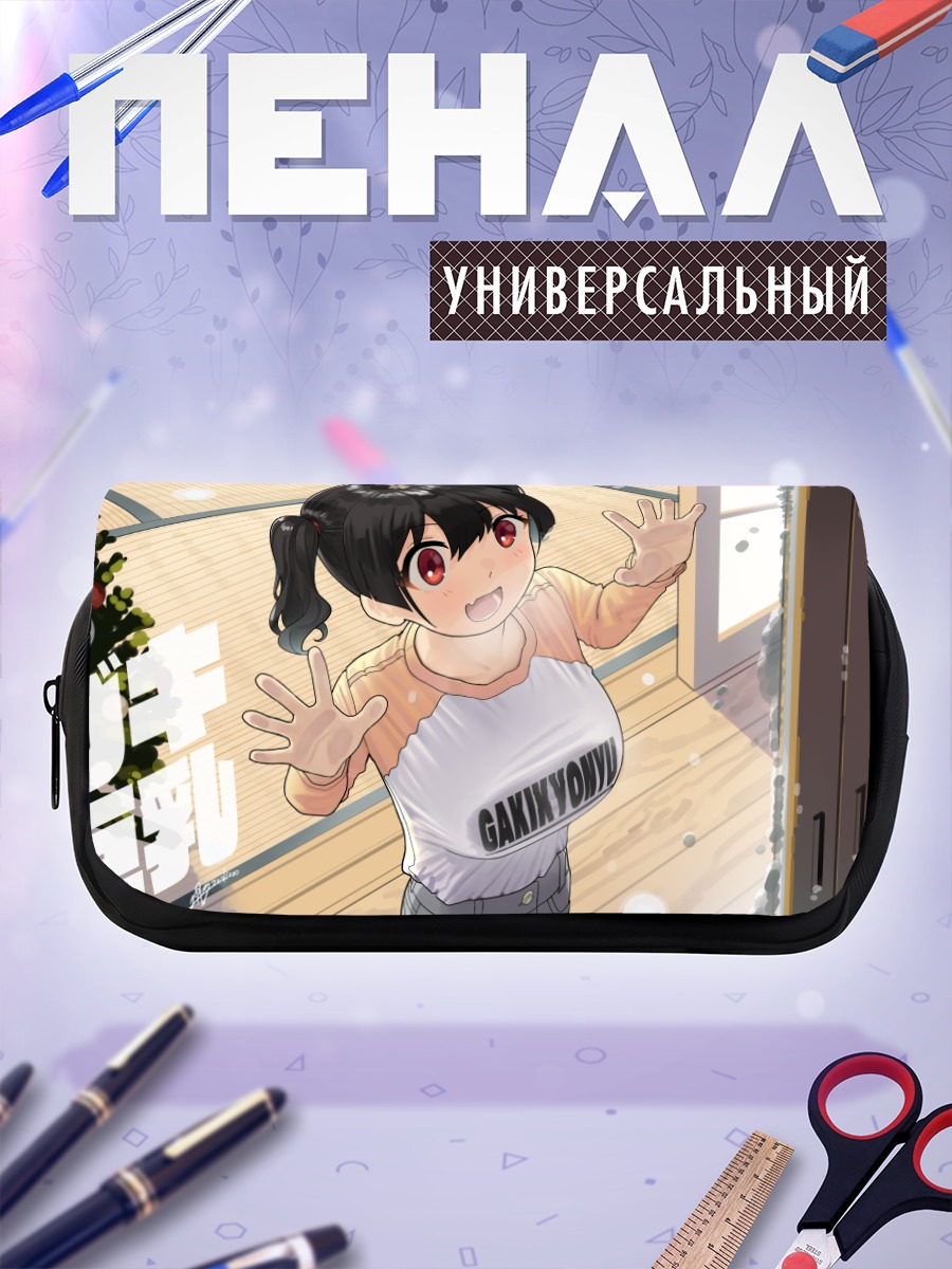Пенал-косметичка Девушка в снегу