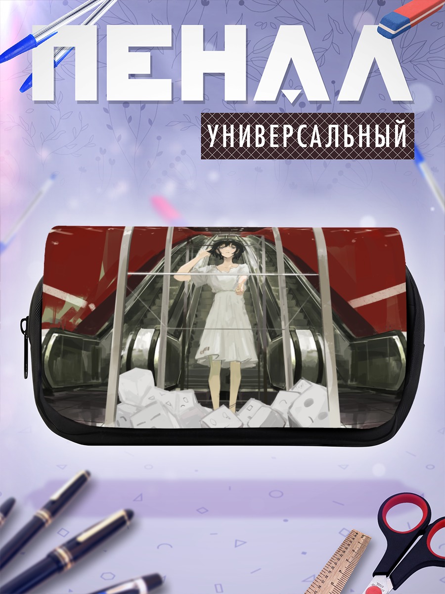Пенал-косметичка Девушка на лестнице