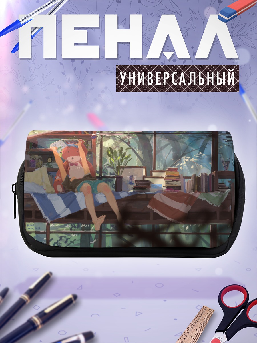 Пенал-косметичка Уютное чтение в лесу