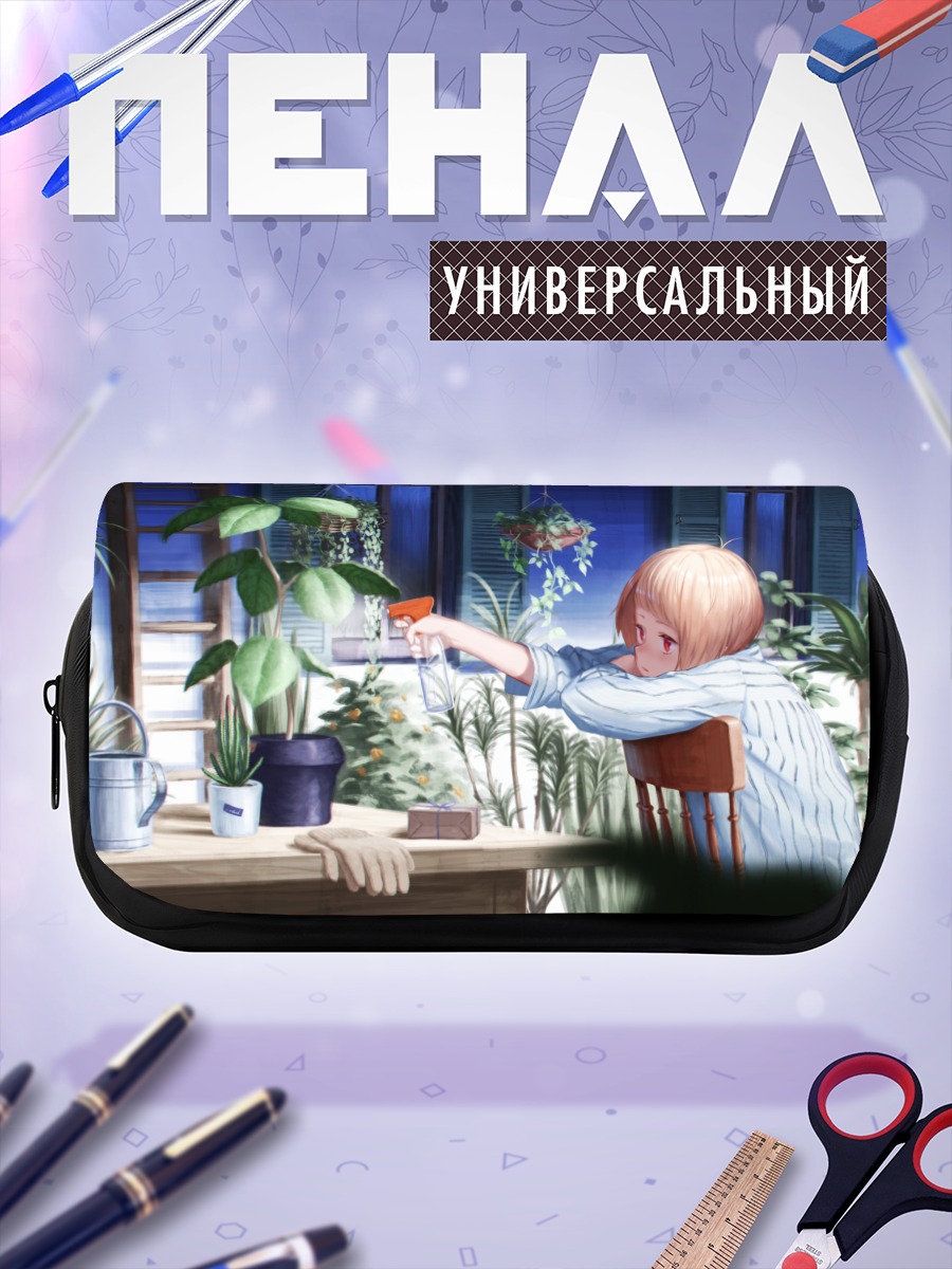 Пенал-косметичка Уход за деревом