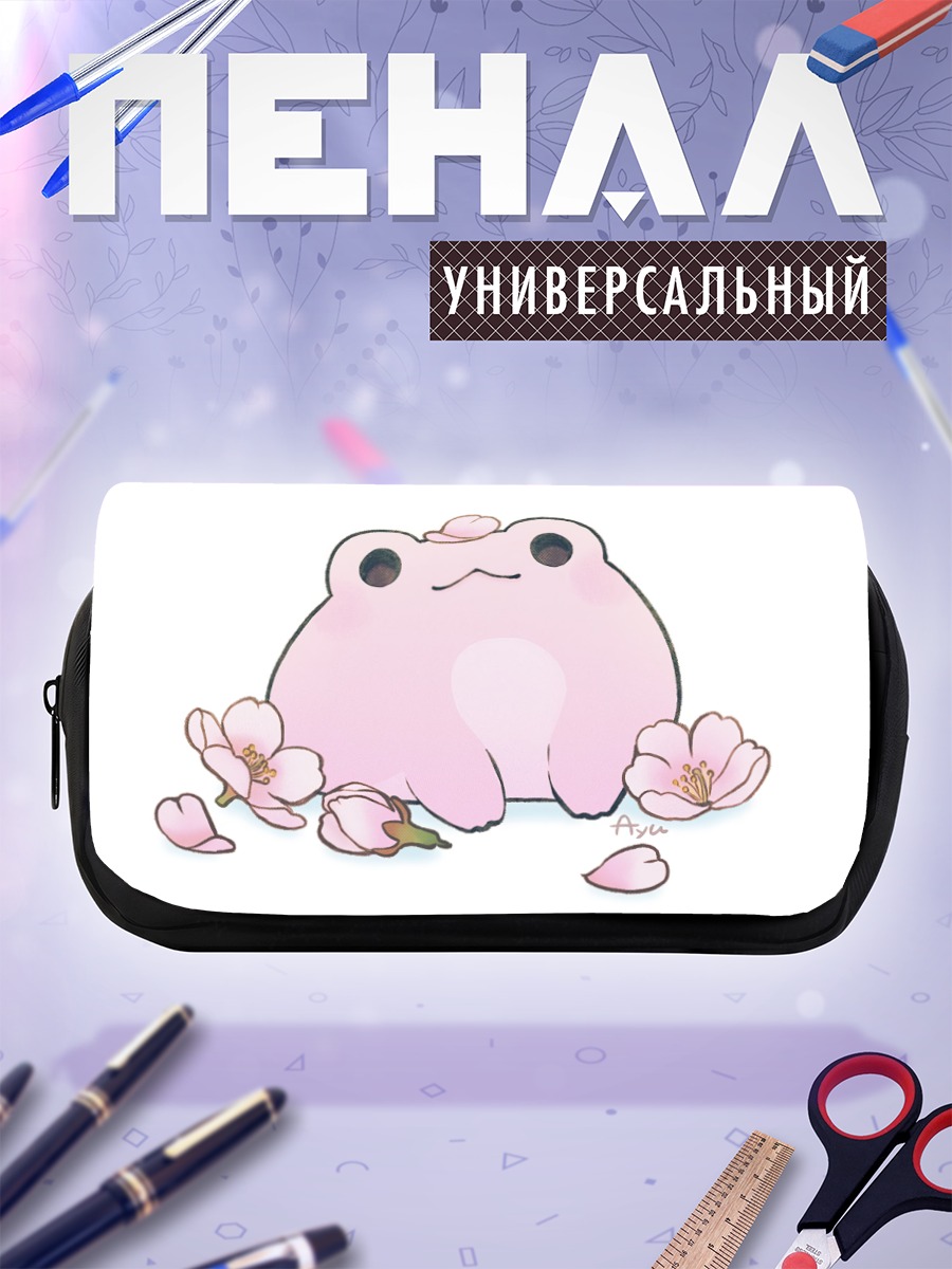 Пенал-косметичка Лягушка в сакуре