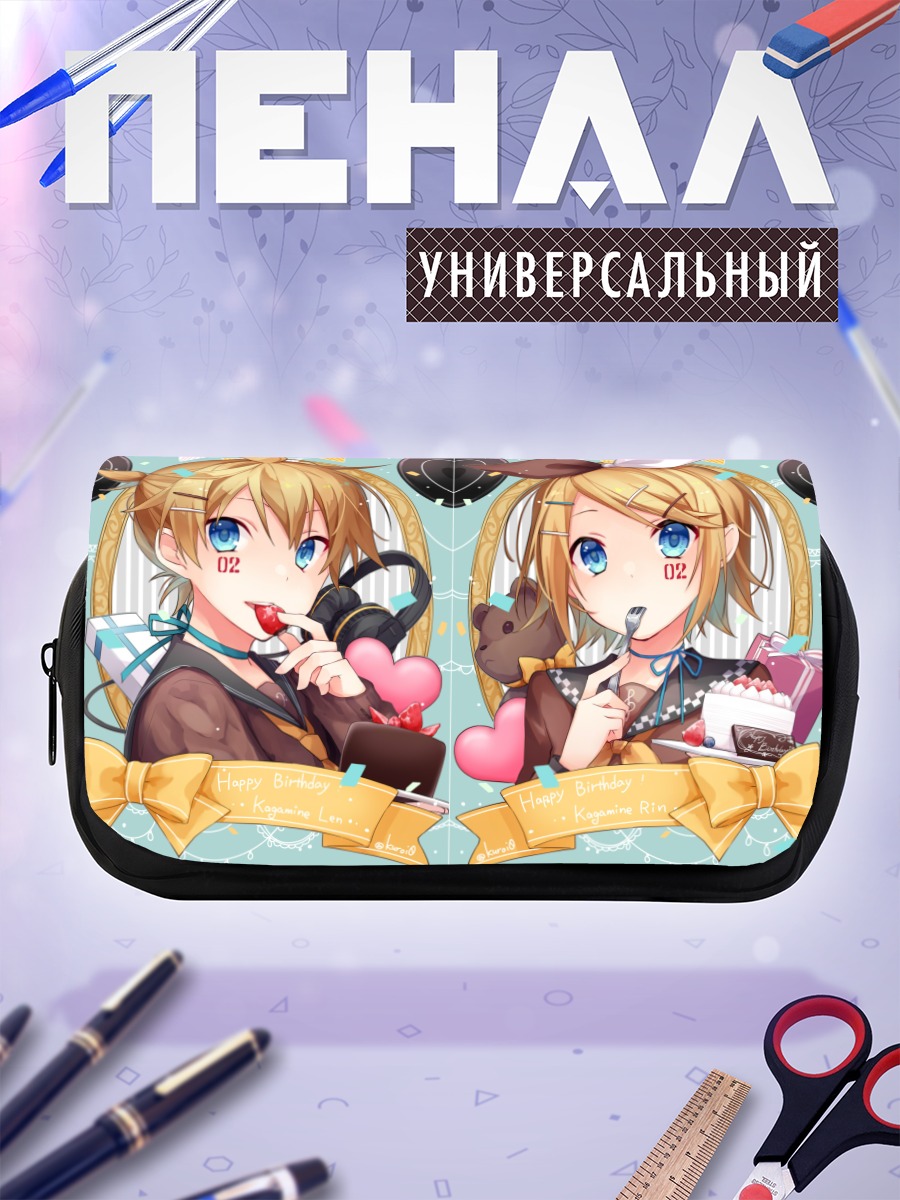 Пенал-косметичка Рин и Лен Кагаминэ