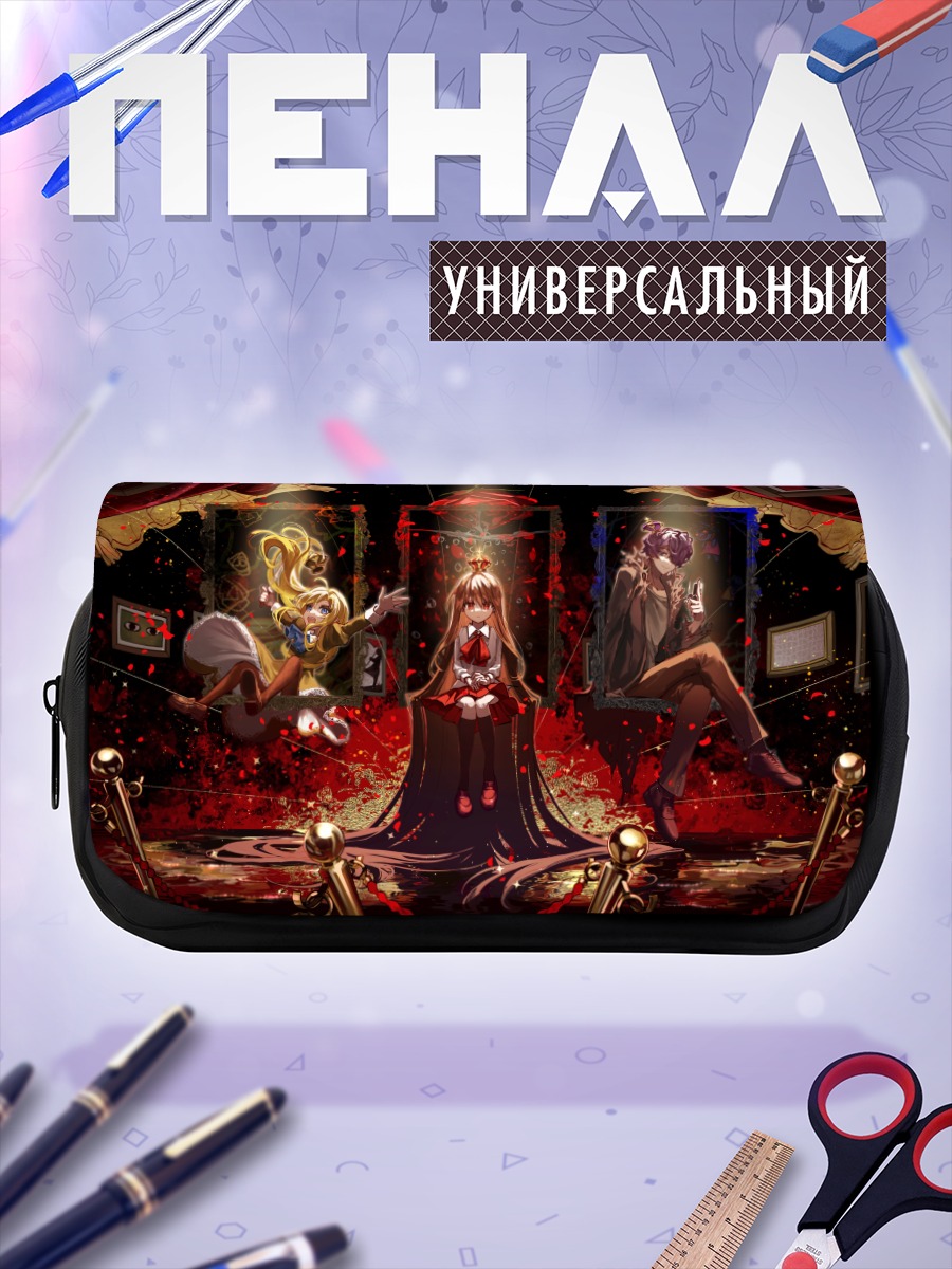 Пенал-косметичка Иб в галерее