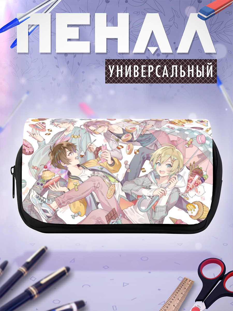 Пенал-косметичка Сладкий пир парней