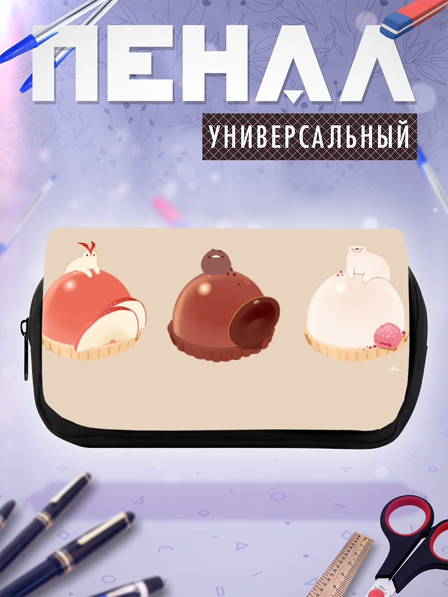 Пенал-косметичка Десертные зверята