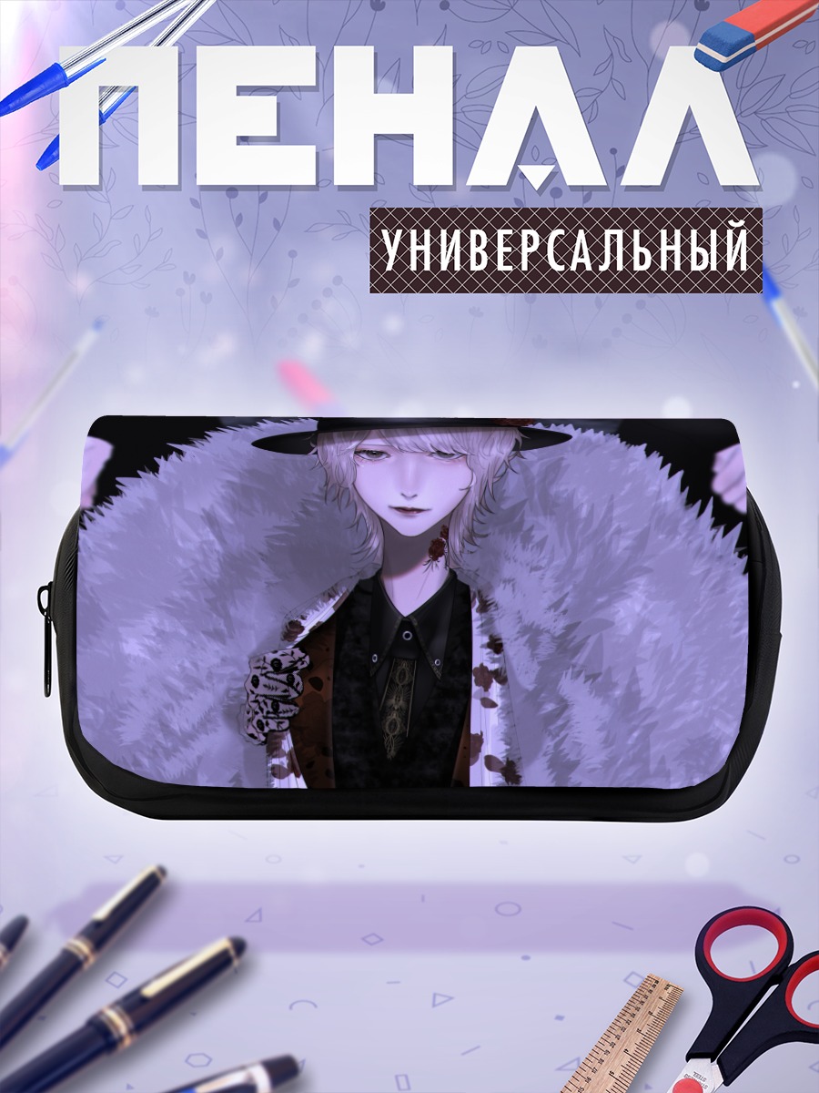 Пенал-косметичка Луз в меху