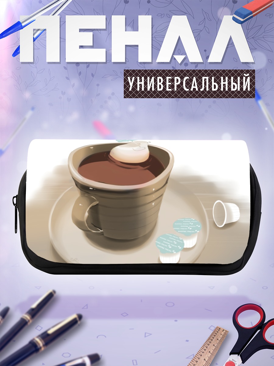 Пенал-косметичка Медвежонок в кофе