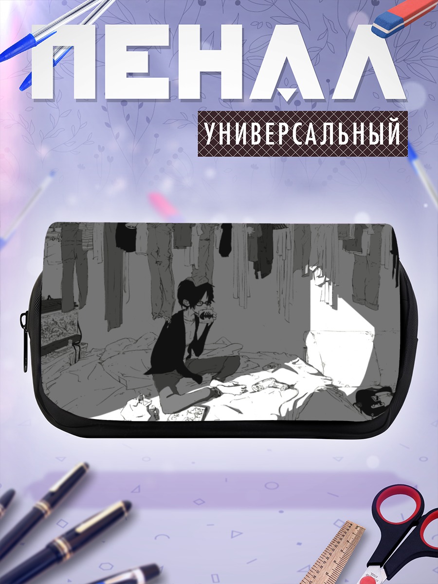 Пенал-косметичка Парень с гитарой