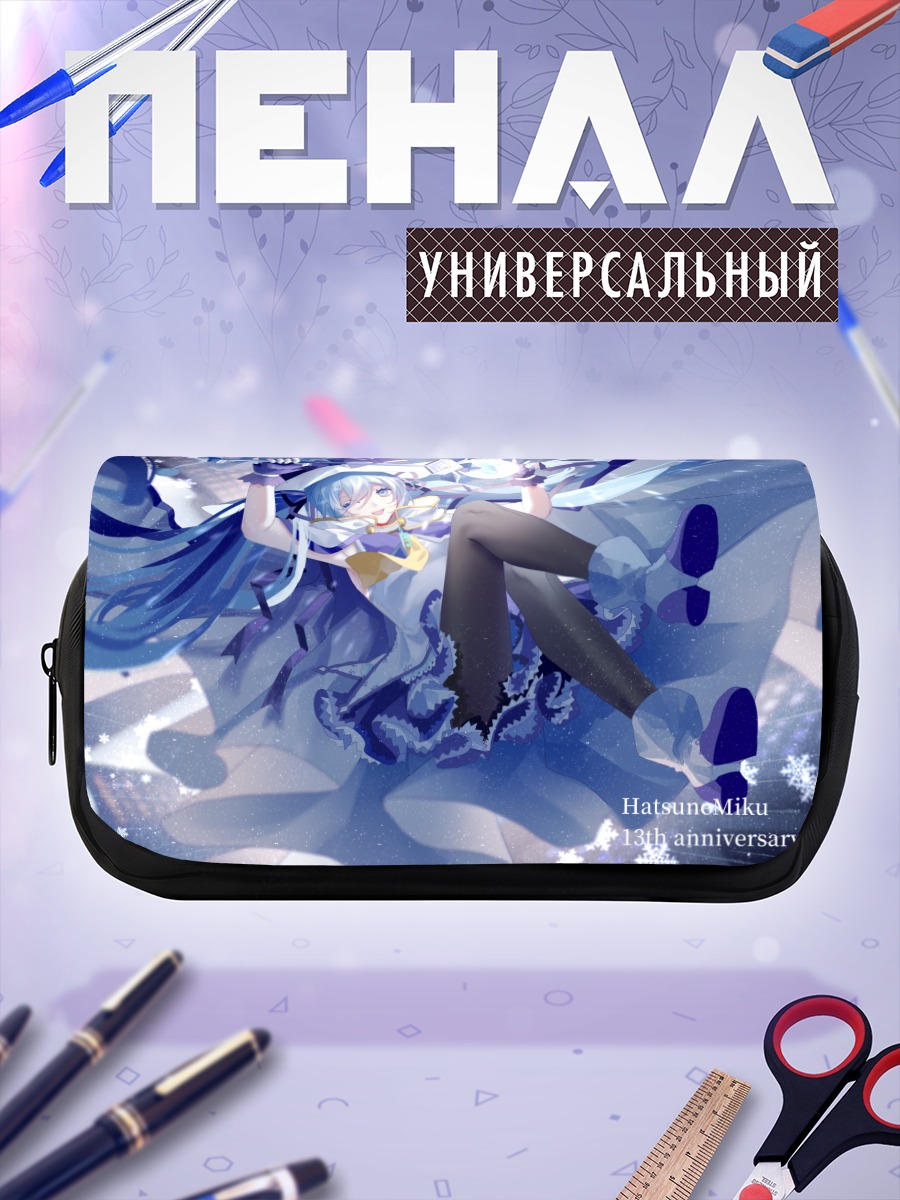 Пенал-косметичка Мику Хацунэ в снегах