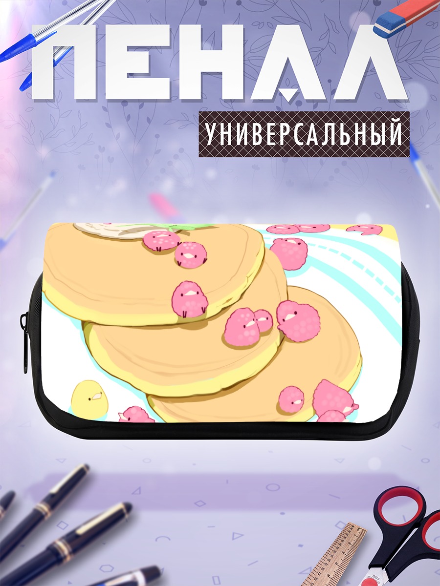 Пенал-косметичка Сладкие блинчики с ягодами
