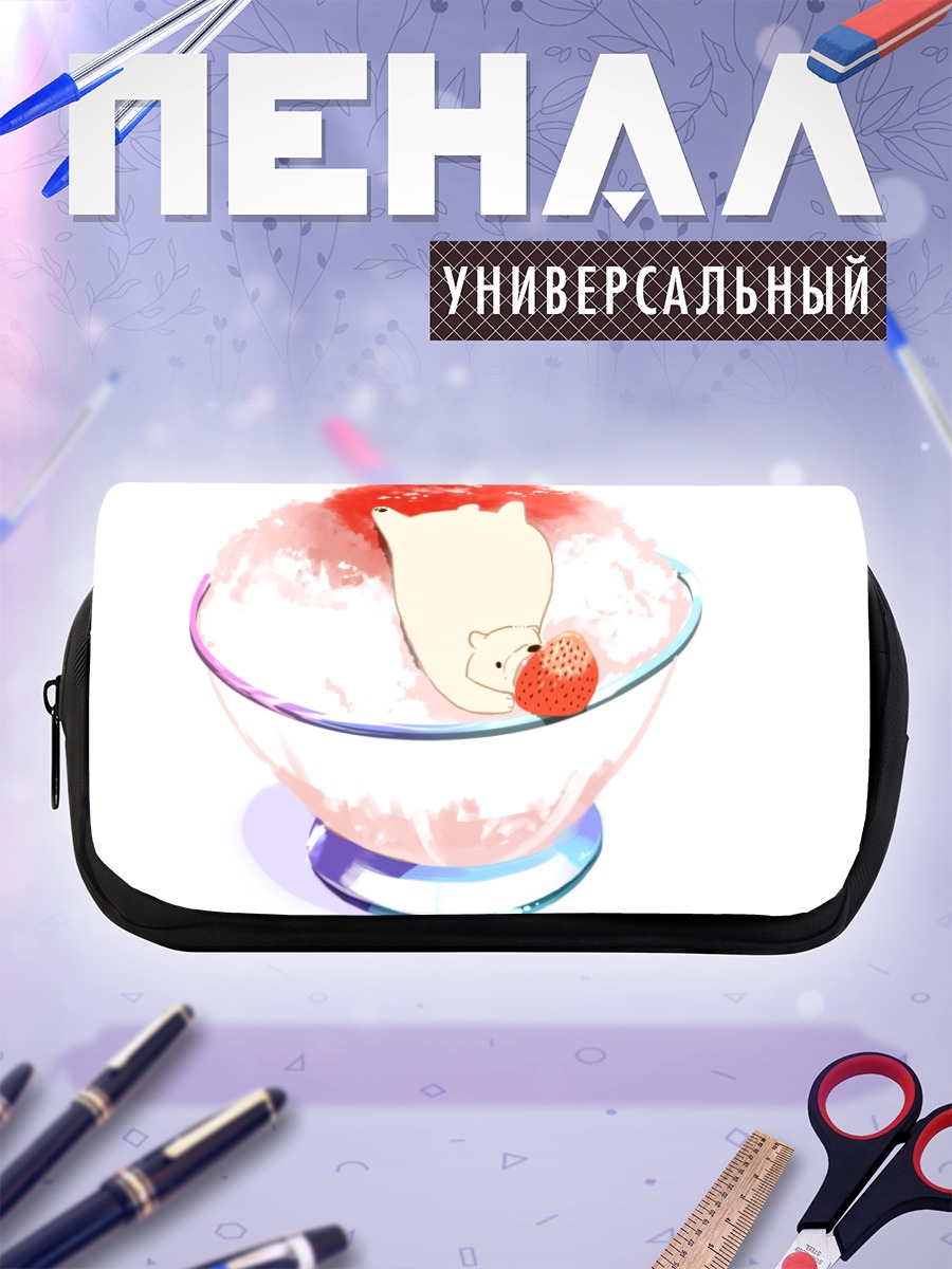 Пенал-косметичка Медвежонок с клубникой