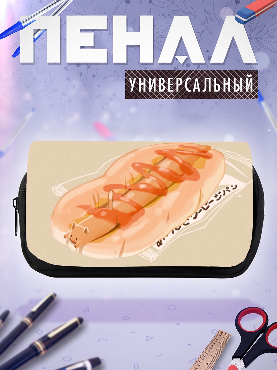 Пенал-косметичка Кот-хот-дог