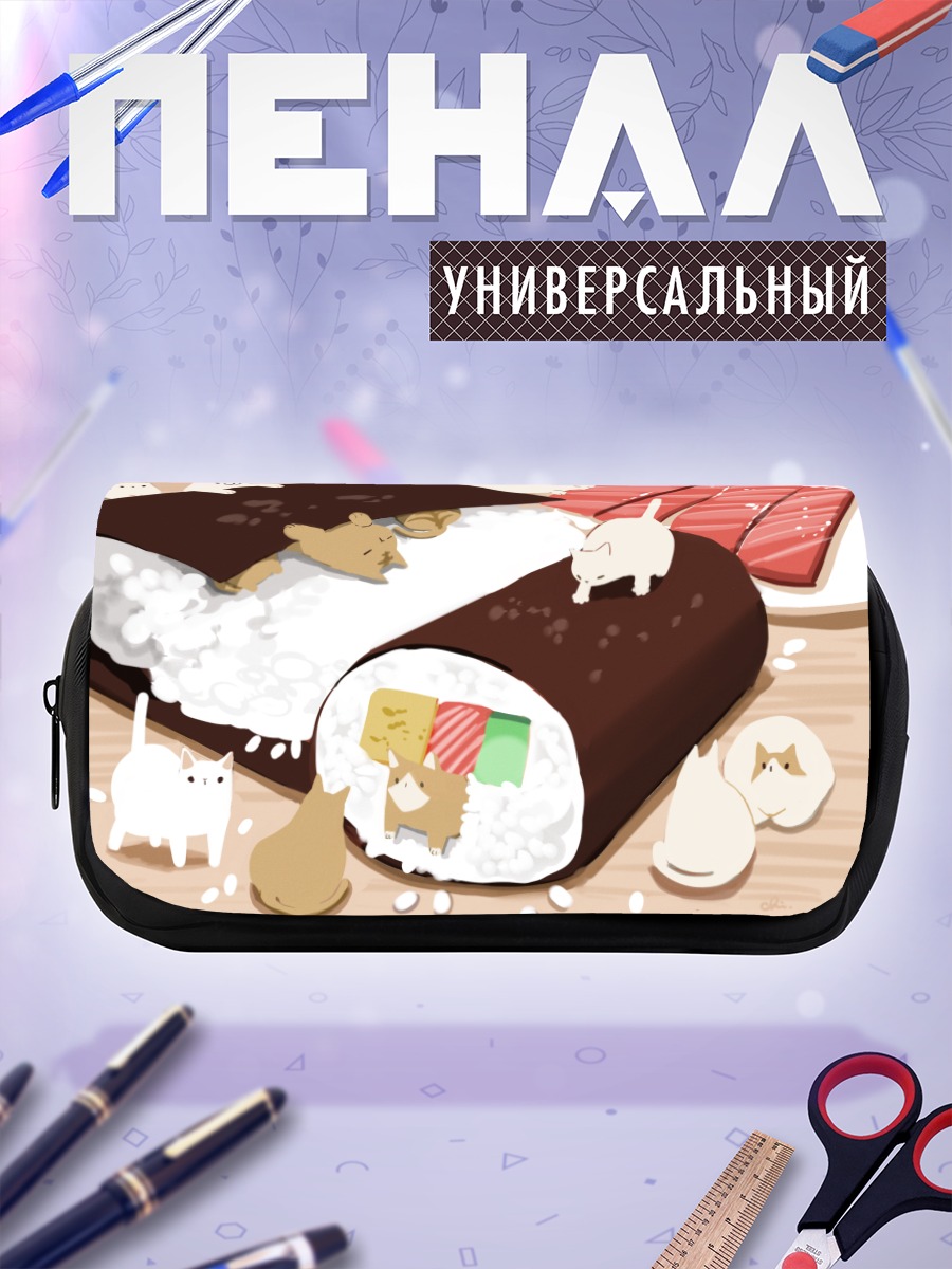 Пенал-косметичка Коты в суши