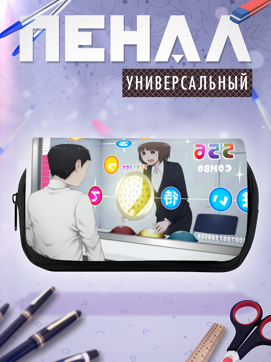 Пенал-косметичка Парень в костюме