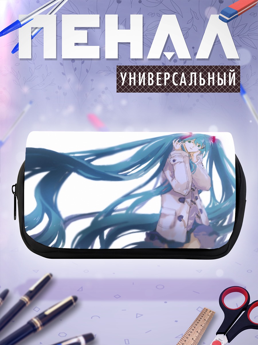 Пенал-косметичка Мику Хацунэ в белом