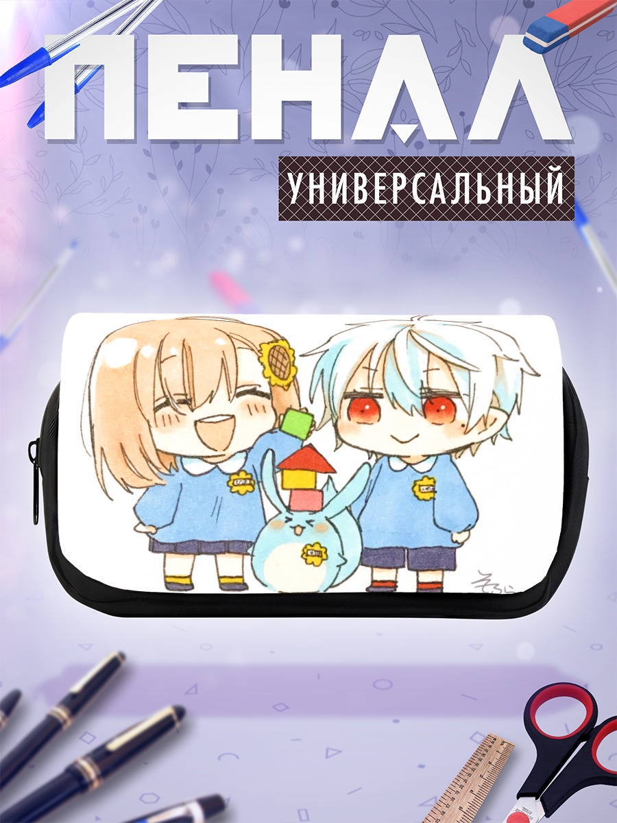 Пенал-косметичка Химавари и Кузуха